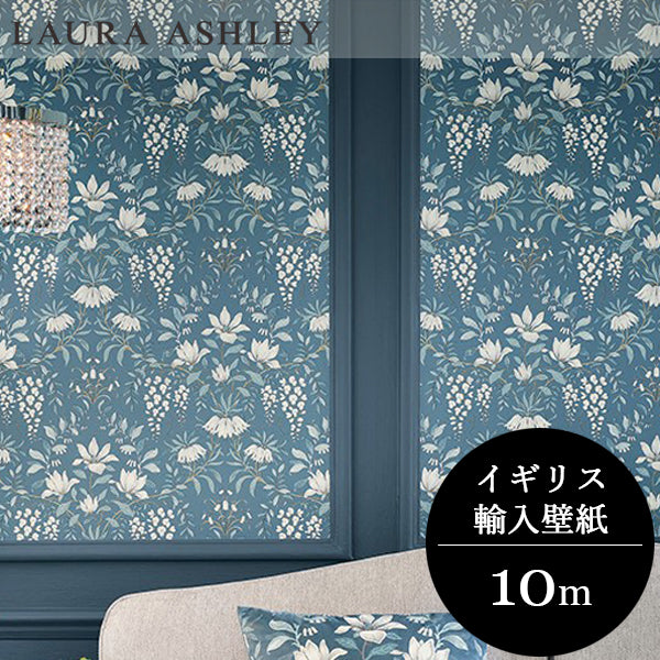 パピコ【訳あり】ローラアシュレイ カーテン　ブルー系 ブルー｜カーテン｜LAURA ASHLEY｜商品一覧｜PASSAGE de SINCOL