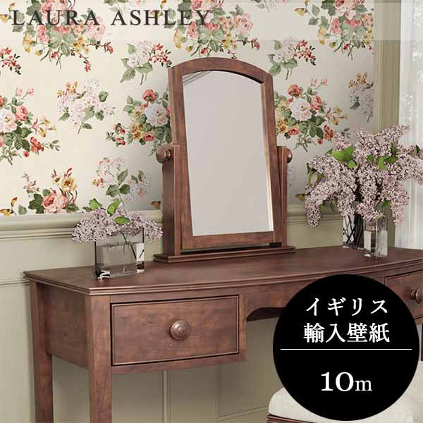 壁紙 ローラアシュレイ