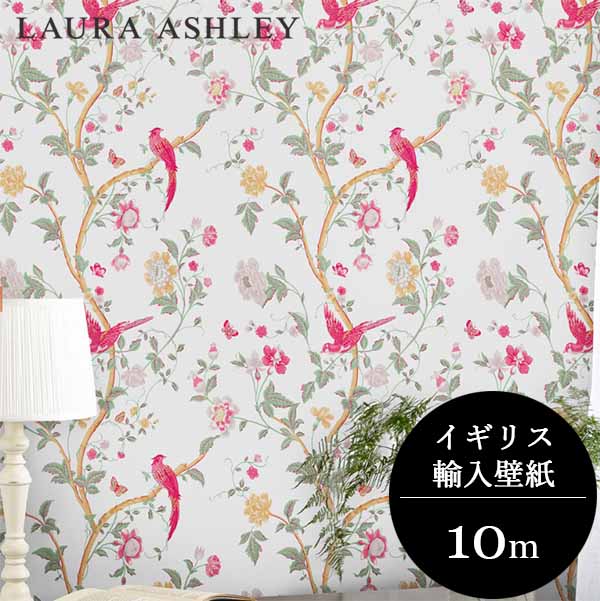 壁紙 ローラアシュレイ
