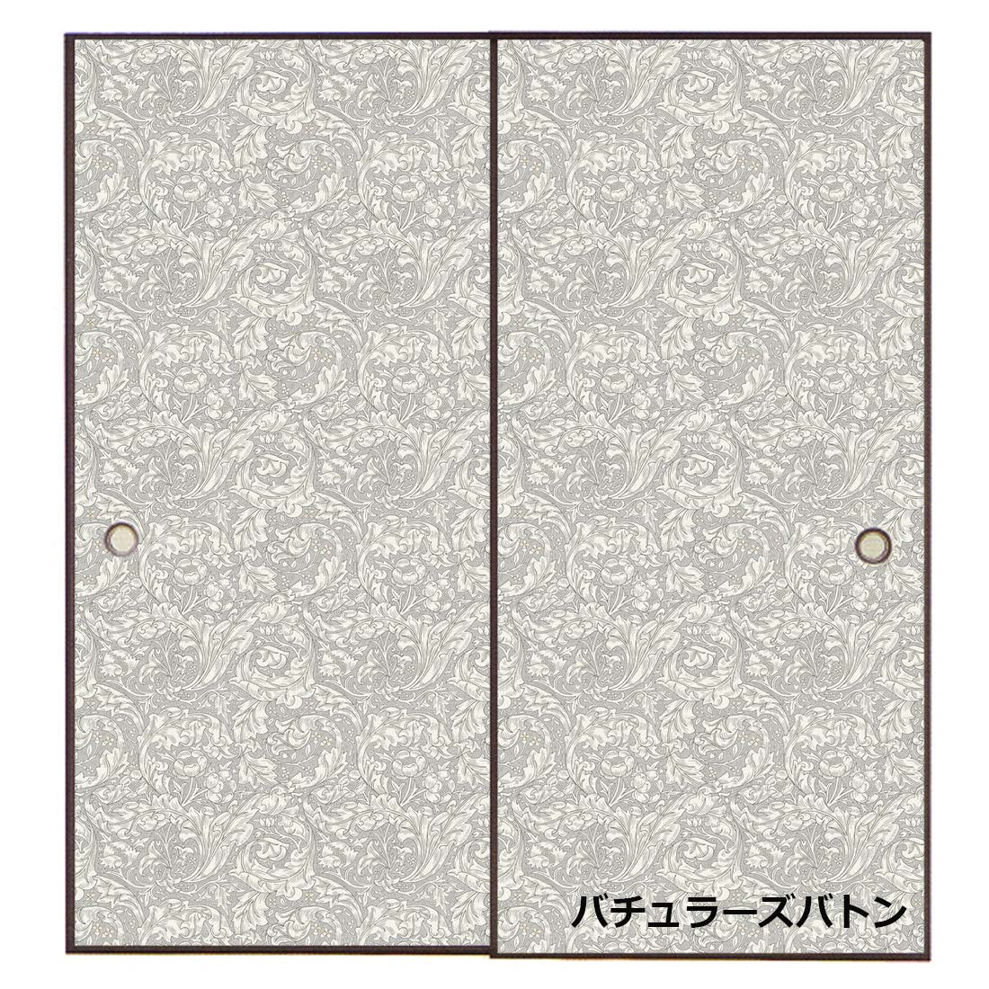 送料無料 ウィリアムモリス ふすま紙 97cm×2m 2枚セット 水だけで貼れる ボタニカル 草木 洋風