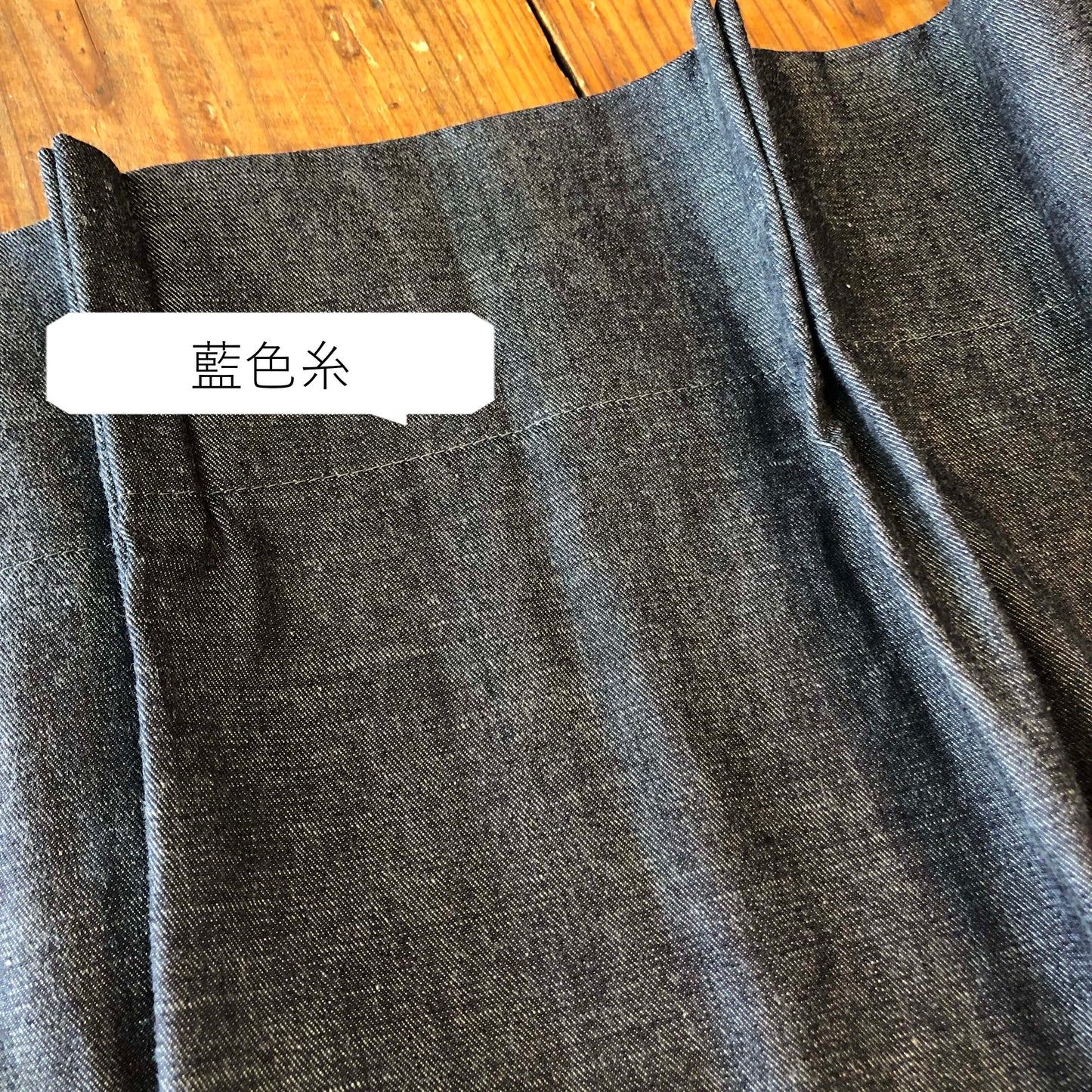 カーテン デニム おしゃれ プレーンシェード セルヴィッチ デニム denim 井原 デニム 岡山 本物のデニム 青 ブルー ジーンズ