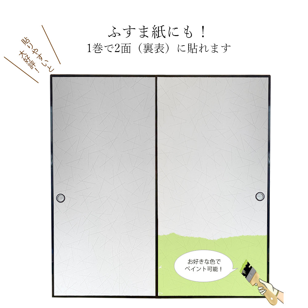 壁紙 rasch ラッシュ 白 ペイント rasch-342703 (53cm×10m)WALLTON ウォルトン