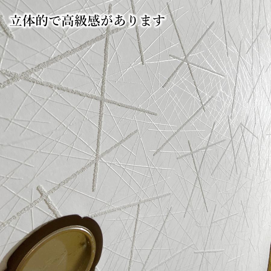 壁紙 rasch ラッシュ 白 ペイント rasch-339604 (53cm×10m) WALLTON ウォルトン