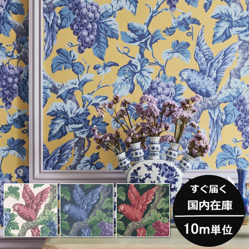 Cole&Son コール&サン Woodvale Orchard」(ウッドベイル・オーチャード) 品番 116/5017、116/5018、116/5019、116/5020