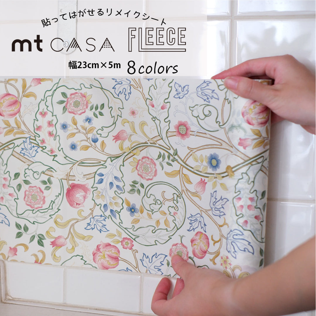 壁紙 モリス リメイクシート mt 5m シール テープ おしゃれ はがせる