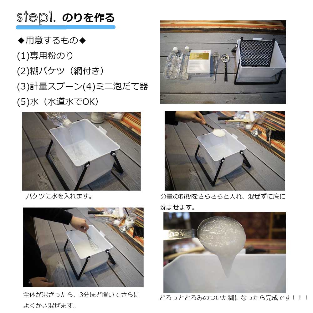送料無料 モールディング腰壁紙はじめてセット rasch 1ロール(90cm×10m)+道具付き 118414 期間限定セール