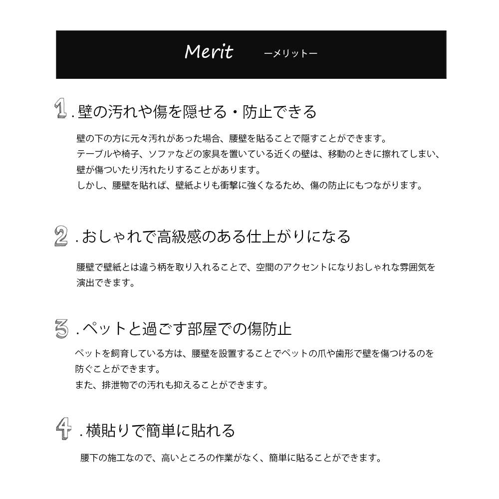 送料無料 rasch モールディング腰壁紙と粉のり付き 壁紙 1ロール 118414 90cm×10m)+粉のり 期間限定セール