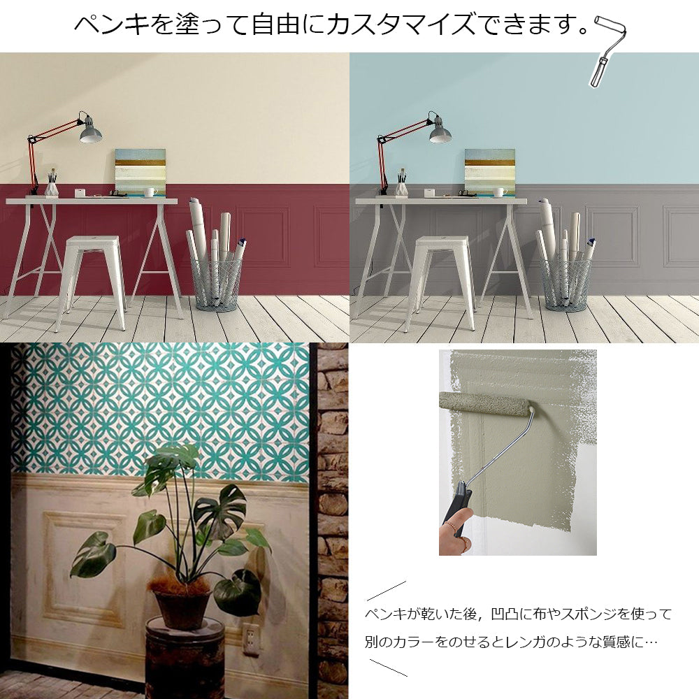 送料無料 モールディング腰壁紙はじめてセット rasch 1ロール(90cm×10m)+道具付き 118414 期間限定セール