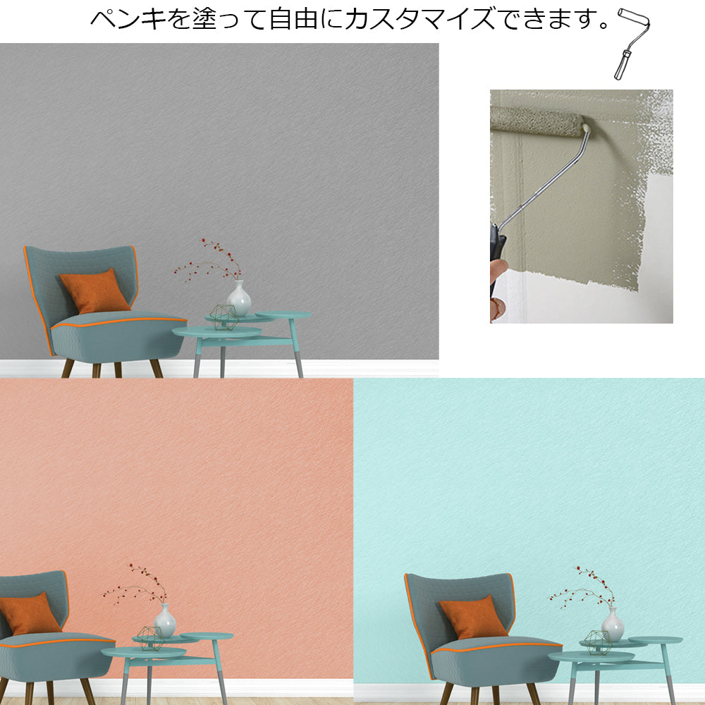 壁紙 張替え クロス 初心者 DIY 簡単 おしゃれ 輸入壁紙 rasch ラッシュ 白 ペイント 下地 rasch-339604 53cm×10m WALLTON ウォルトン