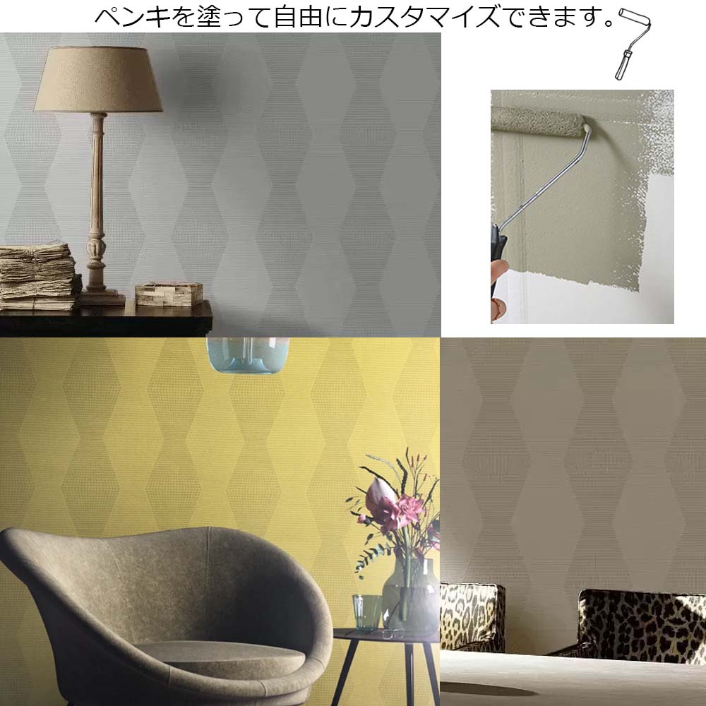 壁紙 張替え クロス 初心者 DIY 簡単 おしゃれ 輸入壁紙 rasch ラッシュ 白 ペイント 下地 rasch-342703 53cm×10m WALLTON ウォルトン