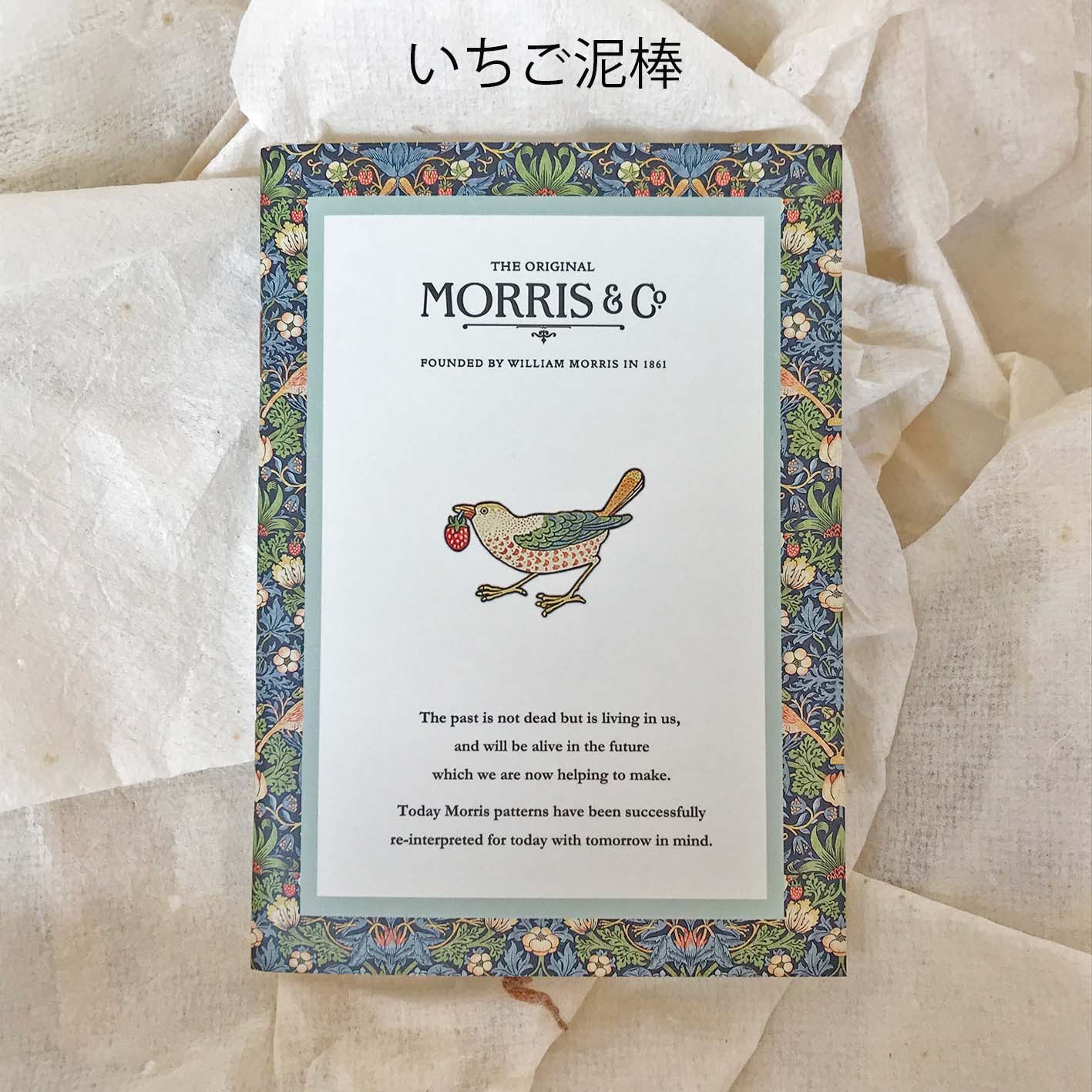 A6 ノート ウィリアムモリスデザイン 5mm方眼 縦148mm×横105mm