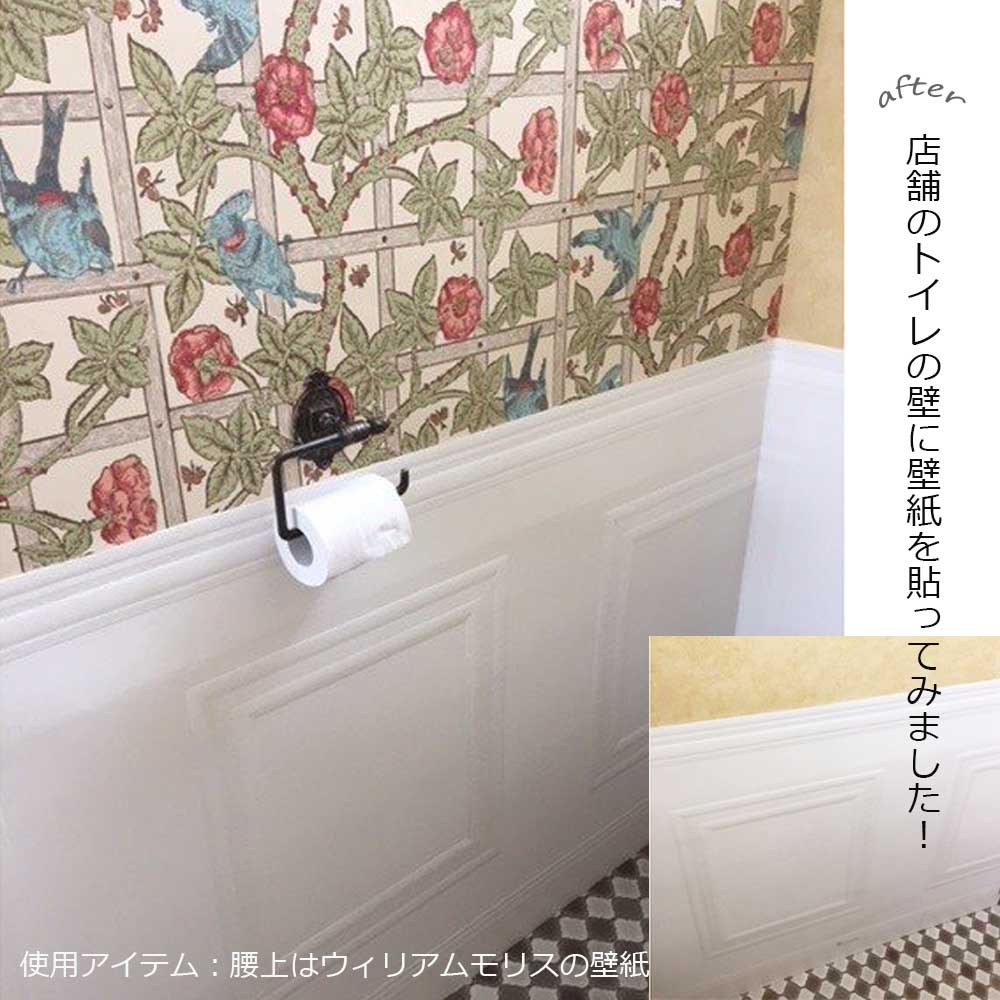 送料無料 モールディング腰壁紙はじめてセット rasch 1ロール(90cm×10m)+道具付き 118414 期間限定セール