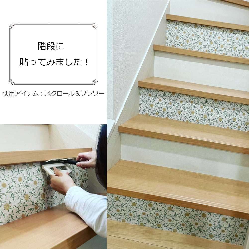 インテリア用マステ モリス 幅23cm×5m カモ井 mt CASA FLEECE 選べる8種類 はがせる