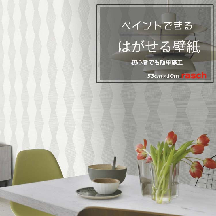 ラッシュ 壁紙 輸入 ペイント