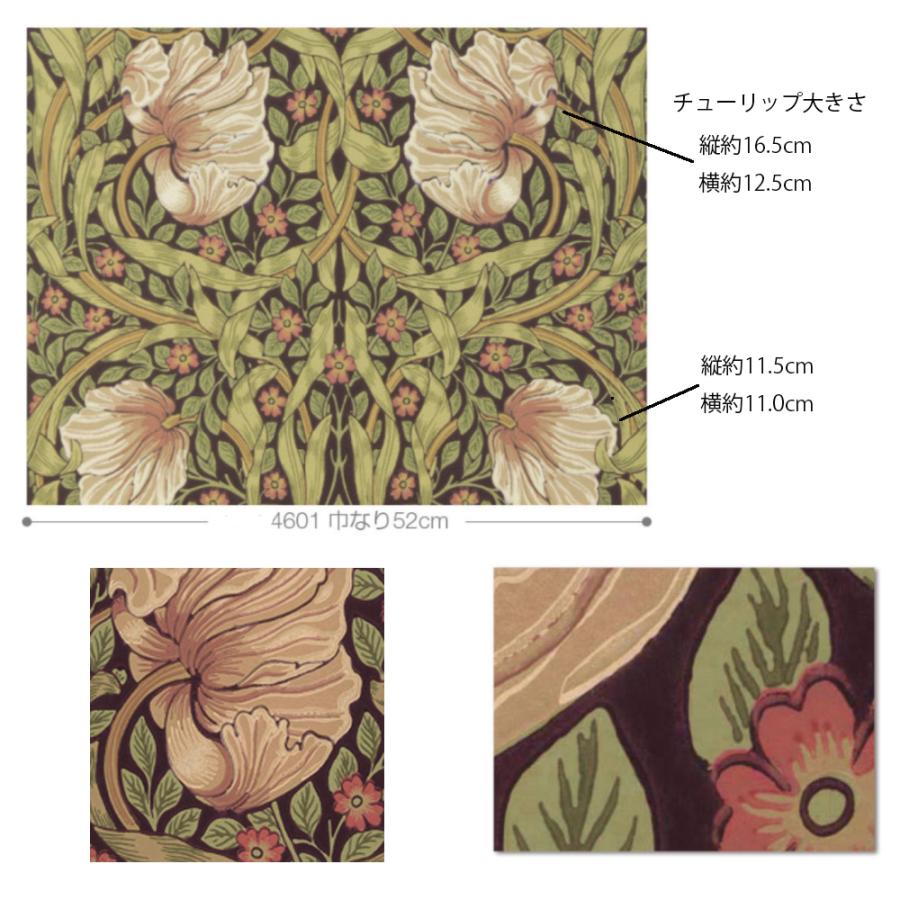 壁紙 ピンパーネル LIS-42005 モリス壁紙 リリカラ インポートセレクション 国内在庫