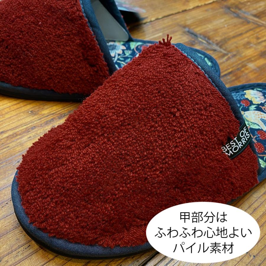 ウィリアムモリス スリッパ いちご泥棒 H28cm×W11cm ストロベリーシーフ ルームシューズ 日本製