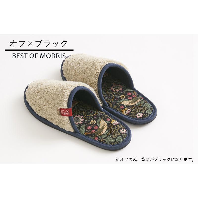 ウィリアムモリス スリッパ いちご泥棒 H28cm×W11cm ストロベリーシーフ ルームシューズ 日本製