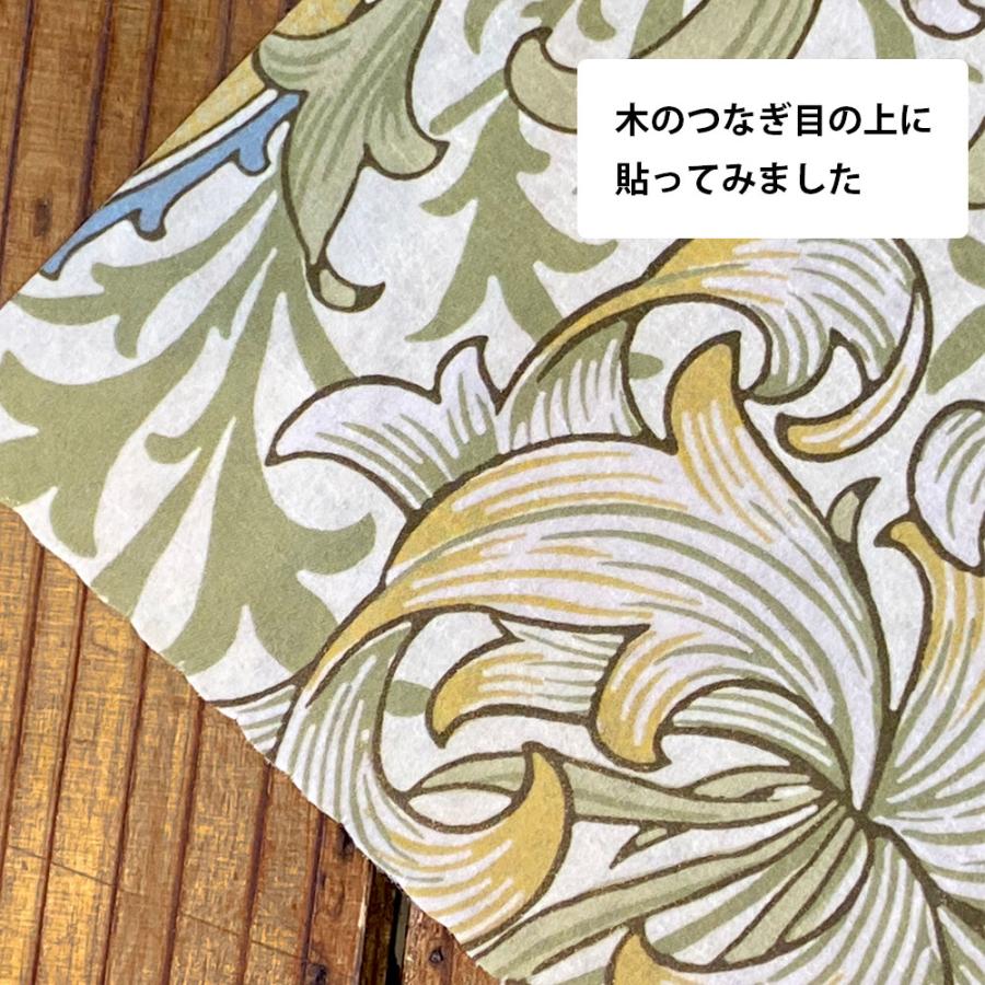 インテリア用マステ モリス 幅23cm×5m カモ井 mt CASA FLEECE 選べる8種類 はがせる