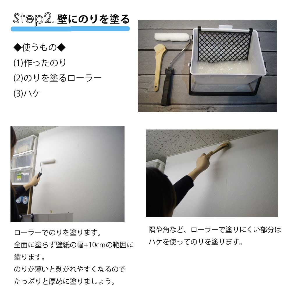 送料無料 rasch モールディング腰壁紙と粉のり付き 壁紙 1ロール 118414 90cm×10m)+粉のり 期間限定セール
