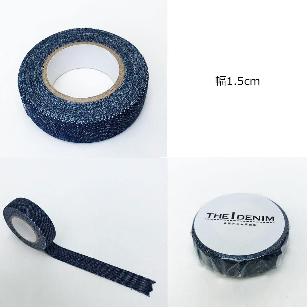 Iデニムマスキングテープ3種類セット 幅1.5cm 3cm 5cm