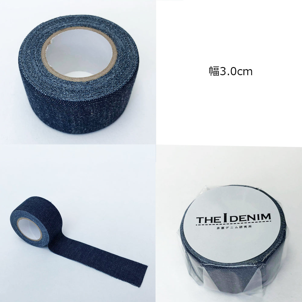 Iデニムマスキングテープ3種類セット 幅1.5cm 3cm 5cm