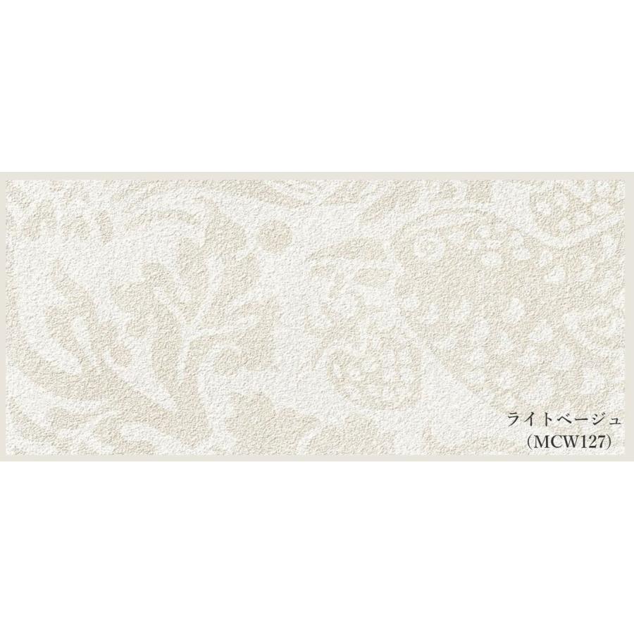 壁紙 サンゲツ モリス クロニクルズ 10m単位 ウィリアム モリス クロス いちご泥棒 ストロベリーシーフ 単色 ボタニカル柄 国産 DIY 自分で
