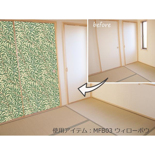 【プロが教える】ふすまの種類と貼り替え方法｜ウィリアム・モリス柄でおしゃれにDIY