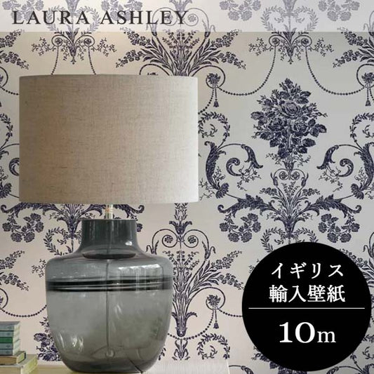 壁紙 ローラアシュレイ 113387 Josette Off White / Midnight オフホワイト/ミッドナイト ダマスク