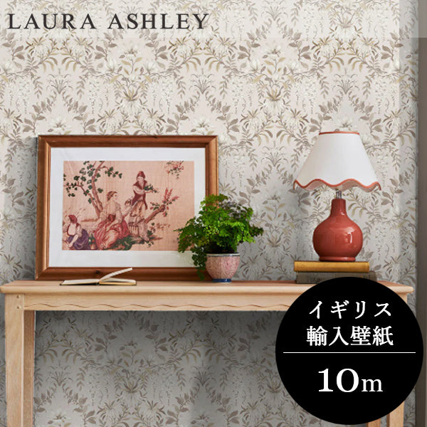 Volume 1 – interiorkawai