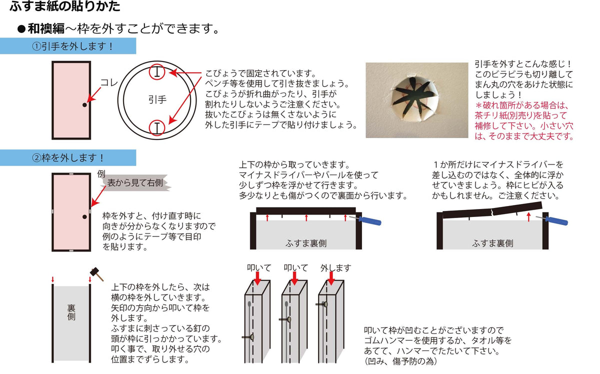 【送料無料】ウィリアムモリス柄 ふすま紙 97cm×2ｍ 2枚 シーウィード