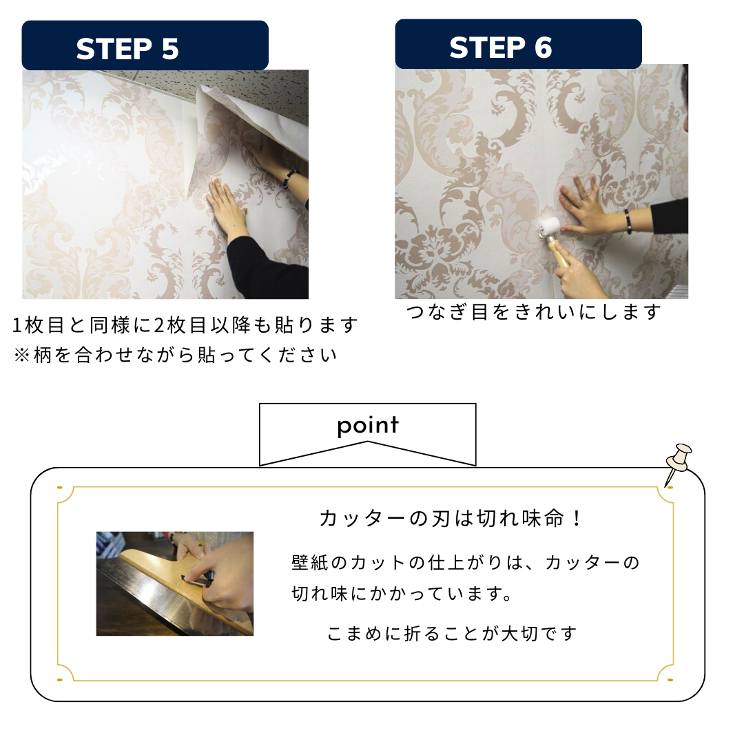 壁紙 ローラアシュレイ 113387 Josette Off White / Midnight
