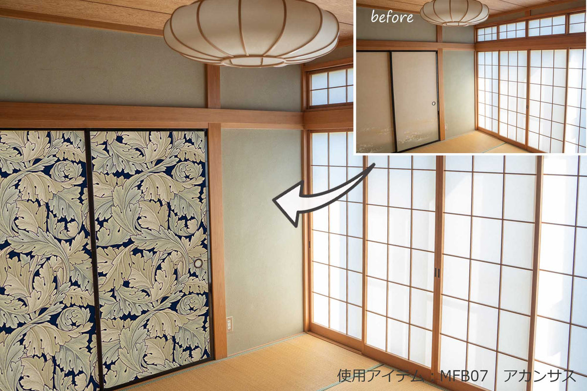 【送料無料】ウィリアムモリス柄 ふすま紙 97cm×2ｍ 2枚 アカンサス