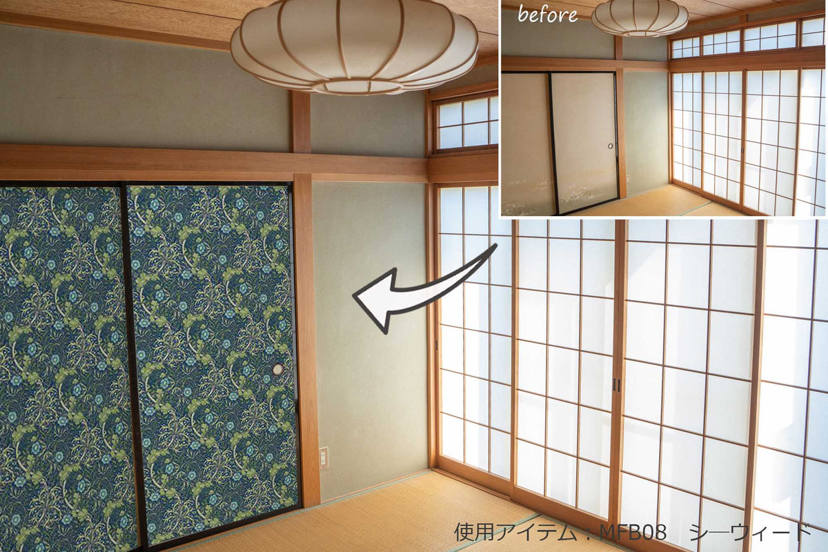 【送料無料】ウィリアムモリス柄 ふすま紙 97cm×2ｍ 2枚 シーウィード