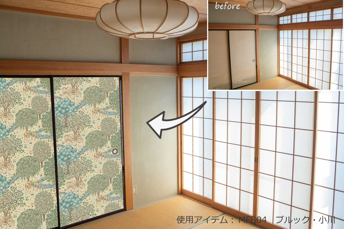 【送料無料】ウィリアムモリス柄 ふすま紙 97cm×2ｍ 2枚 ブルック