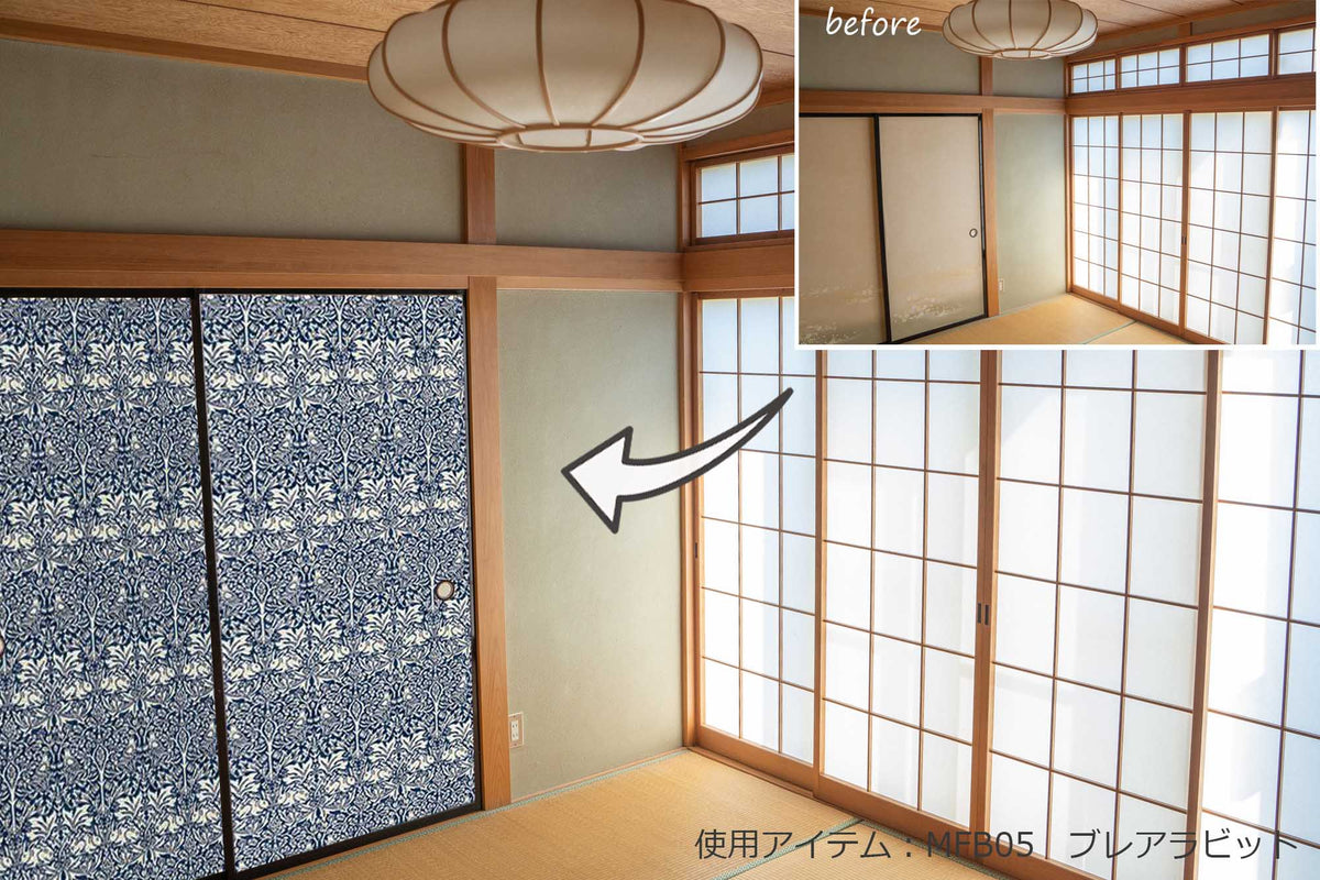 【送料無料】ウィリアムモリス柄 ふすま紙 97cm×2ｍ 2枚 ブレアラビット
