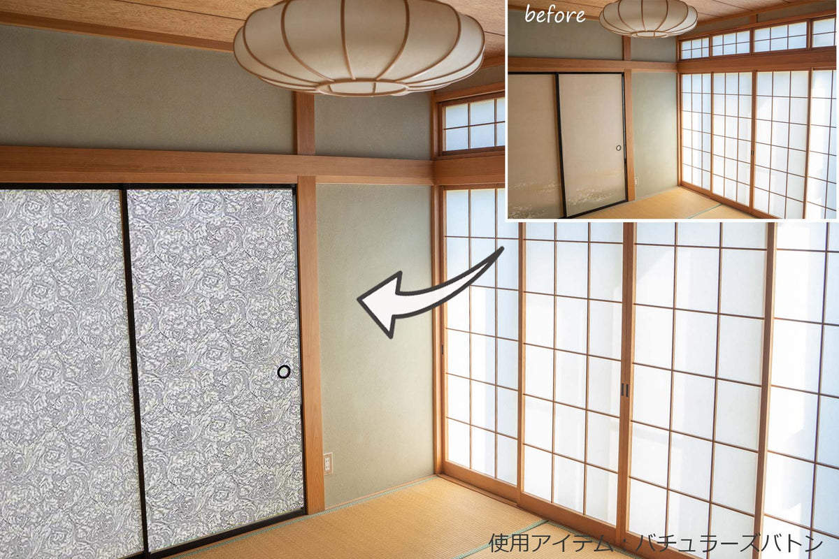 【送料無料】ウィリアムモリス柄 ふすま紙 97cm×2ｍ 2枚 バチュラーズバトン