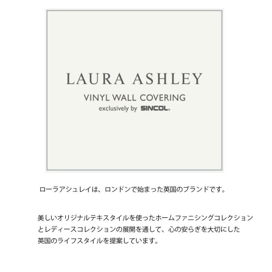 壁紙 張り替え はがせる クロス おしゃれ ローラ アシュレイ Farleigh ファーレイ 巾92cm x 10m LAURA ASHLEY 国産 英国 イギリス 鳥 花