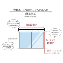 画像をギャラリービューアに読み込む, カーテン モリス柄 アネモネ サックス 横幅180cm 遮光 裏地付き ウィリアムモリス 1.5倍ヒダ 2つ山ヒダ 花柄 コットン 既成 窓 フック付き
