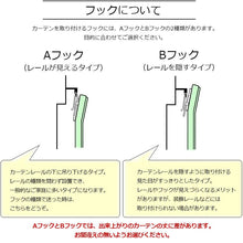 画像をギャラリービューアに読み込む, カーテン モリス柄 アネモネ サックス 横幅180cm 遮光 裏地付き ウィリアムモリス 1.5倍ヒダ 2つ山ヒダ 花柄 コットン 既成 窓 フック付き
