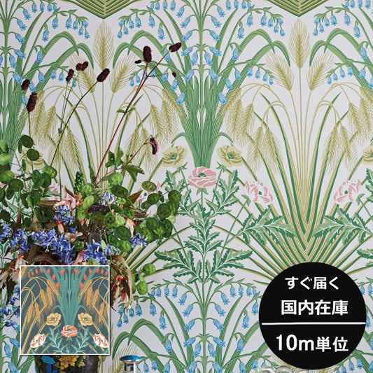 庭園 ガーデン イギリス 英国 植物 花柄 ボタニカル Cole＆Son コール&サン 貼り換え リノベ DIY 自分で 不織布 テシード 短納期