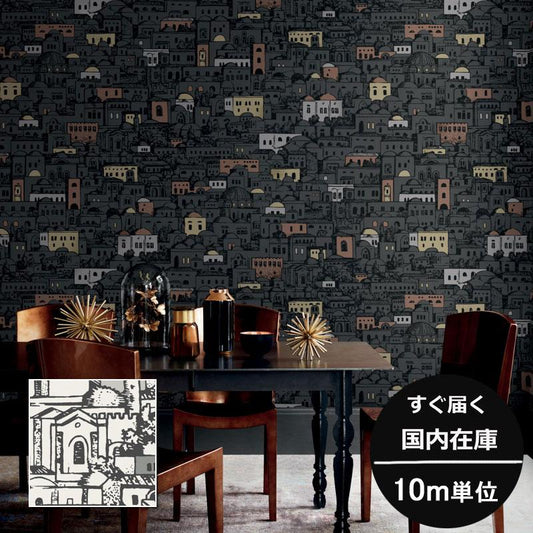 地中海沿岸 街並み 風景 家々 絵本風 フォルナセッティ Cole＆Son コール&サン 貼り換え リノベ DIY 自分で 不織布 テシード 短納期