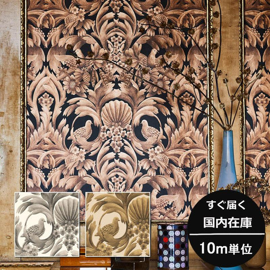 17世紀の彫刻家のデザイン 装飾的 華やか ホテル バー ラウンジ Cole＆Son コール&サン 貼り換え リノベ DIY 自分で 不織布 テシード 短納期