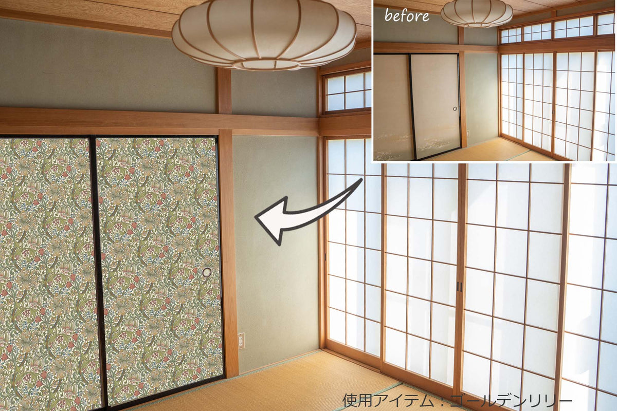 【送料無料】ウィリアムモリス柄 ふすま紙 97cm×2ｍ 2枚 ゴールデンリリー