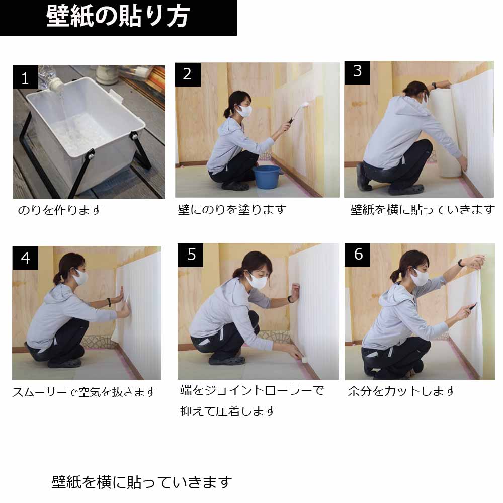 送料無料 モールディング腰壁紙 道具セット のり付き  rasch  1ロール 90cm×10m  118414 期間限定セール