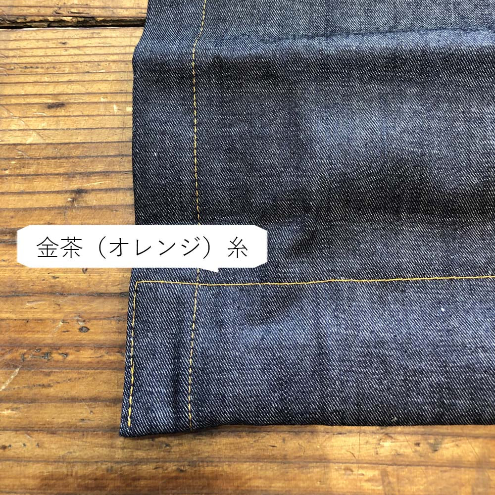 カーテン デニム おしゃれ プレーンシェード インディゴデニム denim  井原 デニム 岡山 本物のデニム 青 ブルー ジーンズ