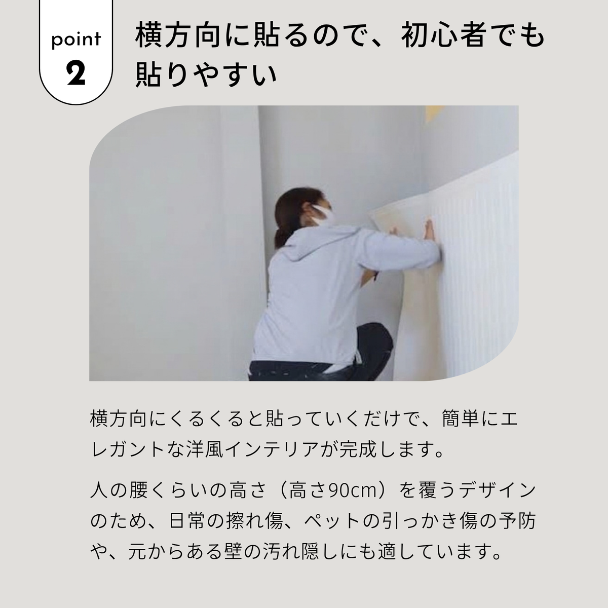 送料無料 モールディング腰壁紙 道具セット のり付き  rasch  1ロール 90cm×10m  118414 期間限定セール