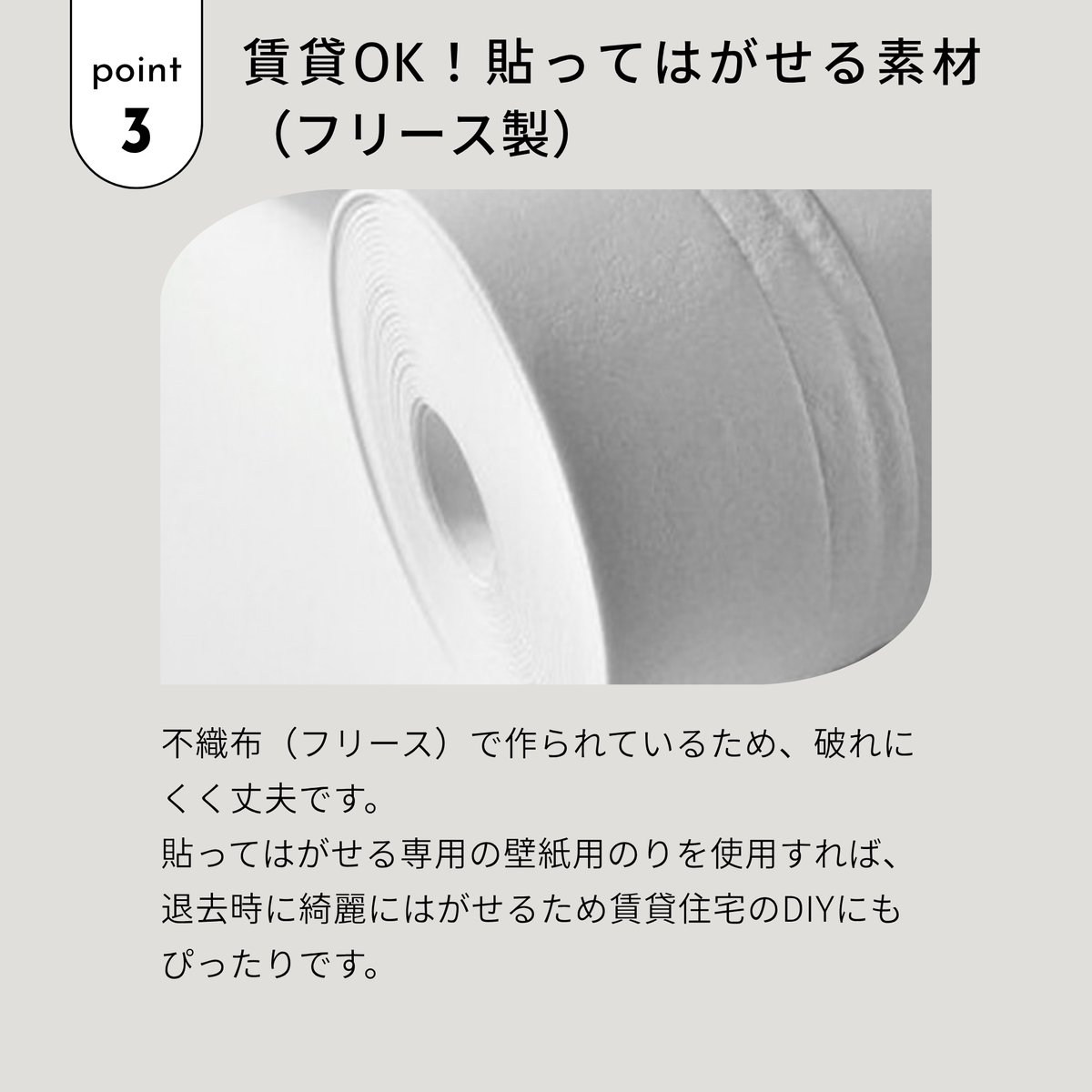送料無料 モールディング腰壁紙 道具セット のり付き  rasch  1ロール 90cm×10m  118414 期間限定セール