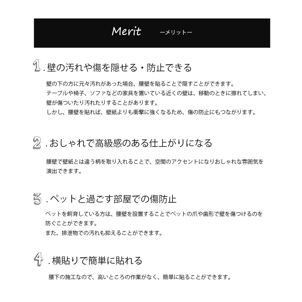 送料無料 モールディング腰壁紙はじめてセット  rasch  1ロール（90cm×10m）+道具付き 118414 期間限定セール