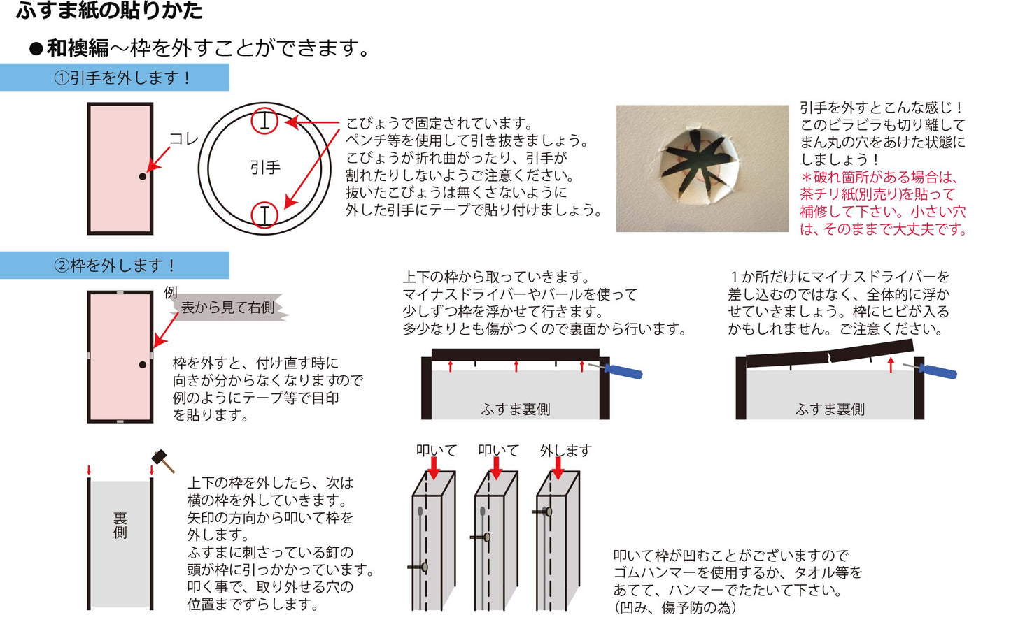 送料無料 ウィリアムモリス ふすま紙 97cm×2ｍ 2枚 選べる13種類 ボタニカル 草木 洋風