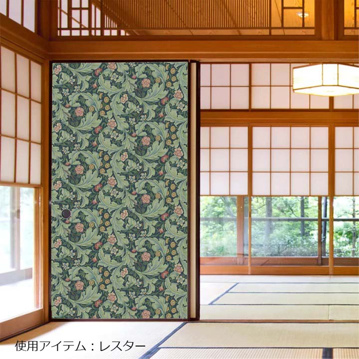 送料無料 ウィリアムモリス ふすま紙 97cm×2ｍ 2枚 選べる13種類 ボタニカル 草木 洋風